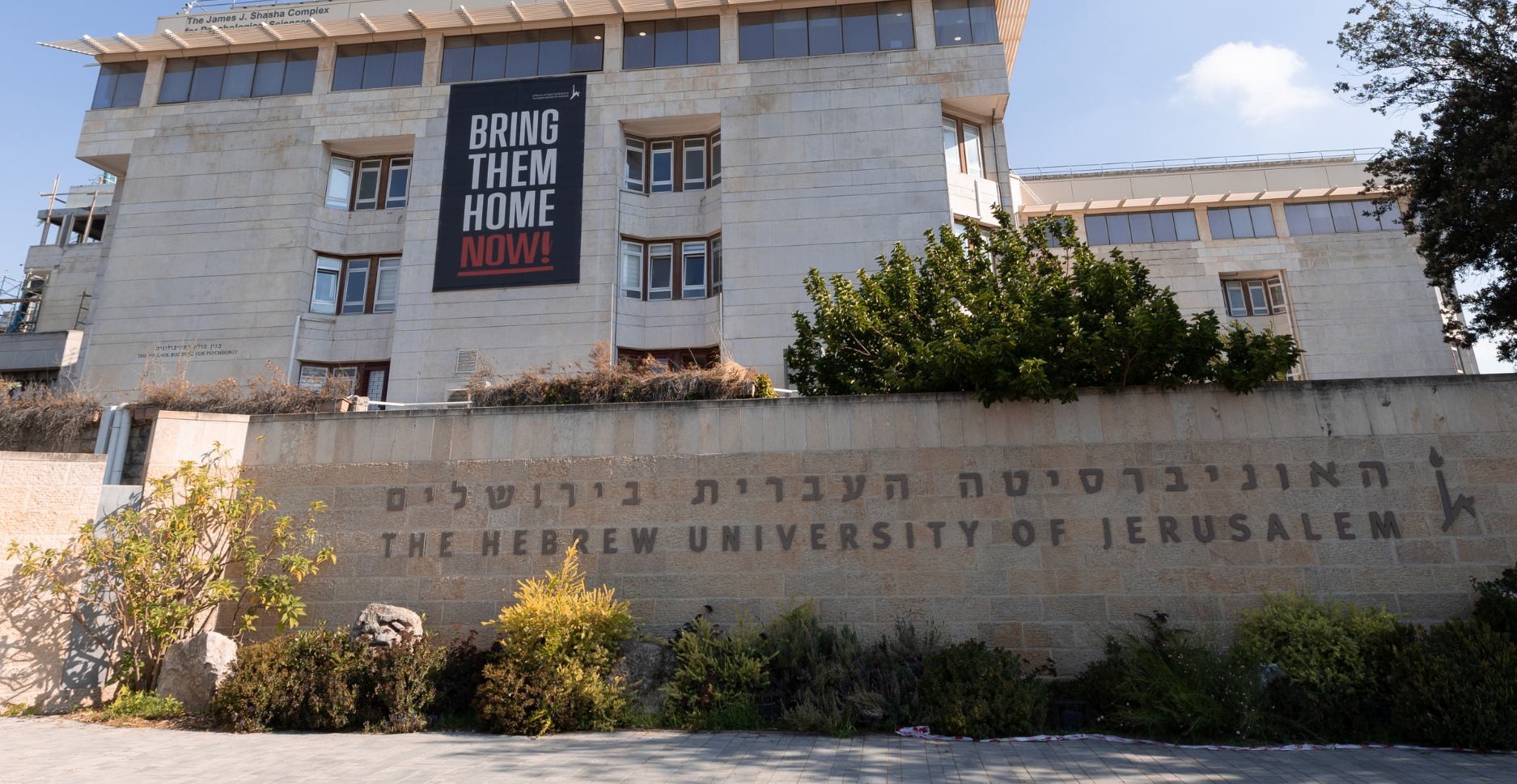 The Hebrew University Celebrates 100 Years