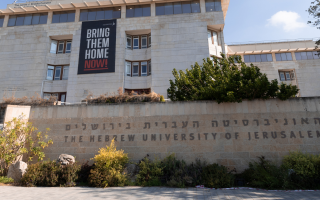 The Hebrew University Celebrates 100 Years
