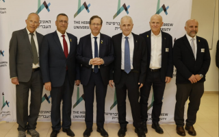 Centennial Celebration of the Institute of Jewish Studies