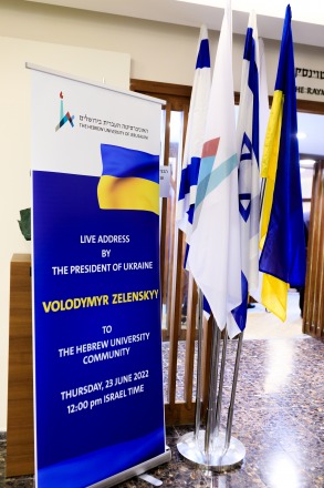 Ukraine President Volodymyr Zelensky Addresses Hebrew University Community