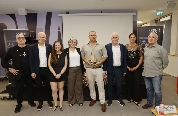 2025asperprizecompetition