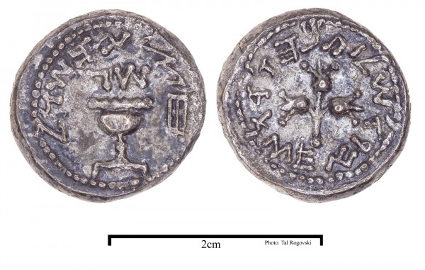 Rare Half-Shekel Coin from the Great Revolt Found in Jerusalem’s Ophel Excavations 