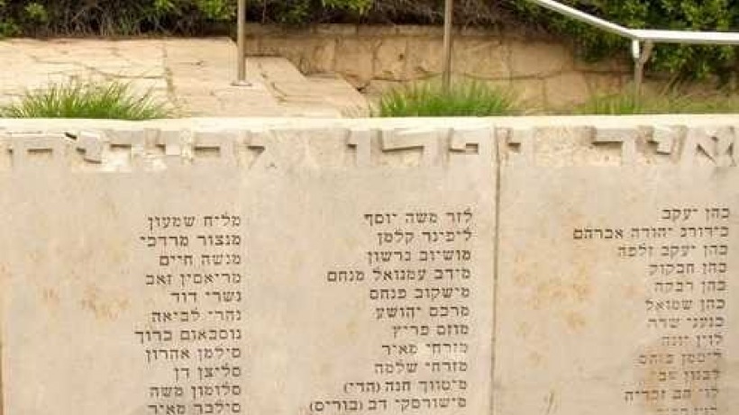 Remembering terrorist attack victims